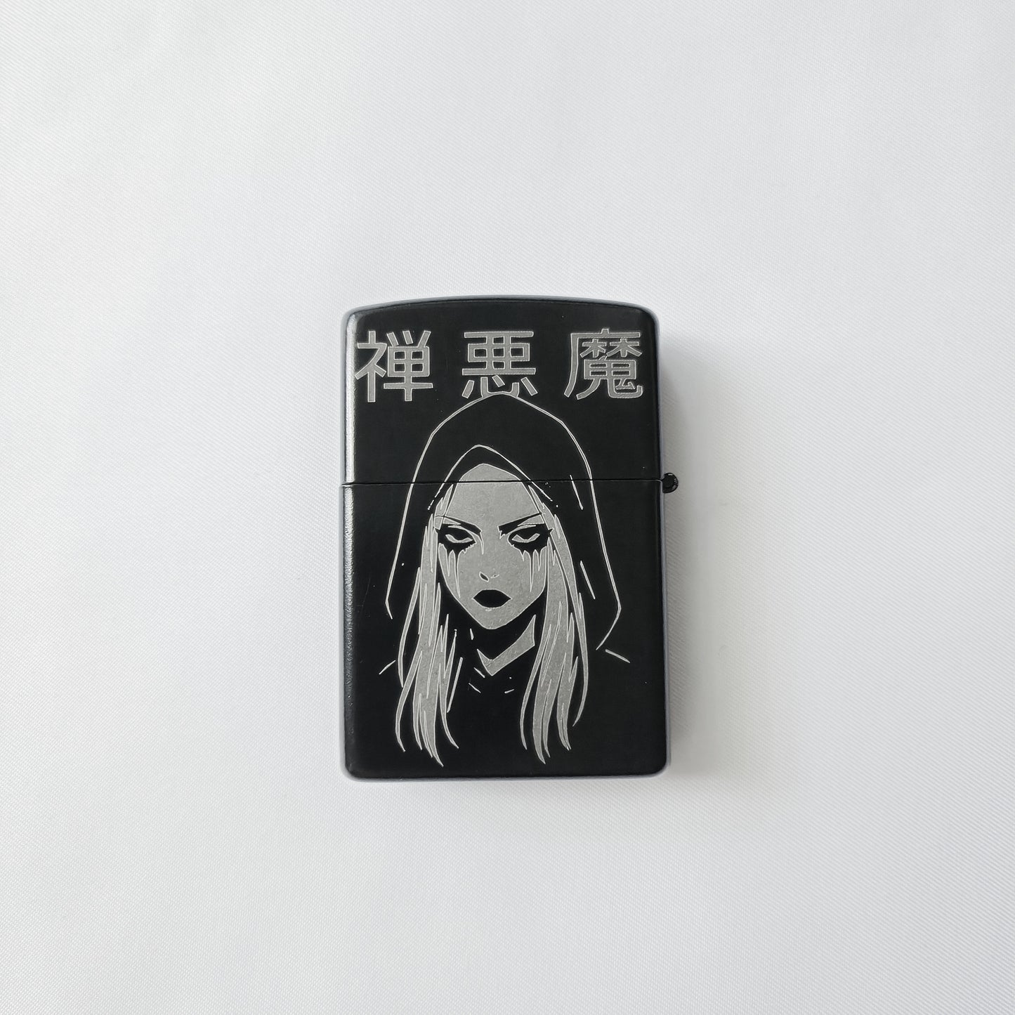 The Witch House Gasoline Lighter