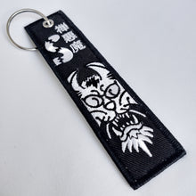 Load image into Gallery viewer, The Tiger / Demon Keychain